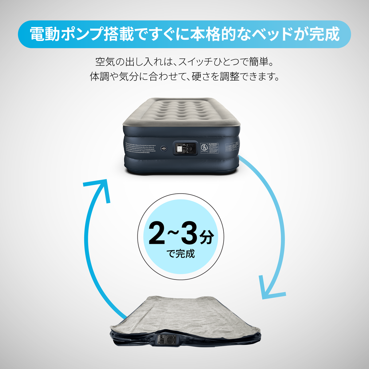 iDOO エアーマットレス (シングル、厚さ45.7cm)