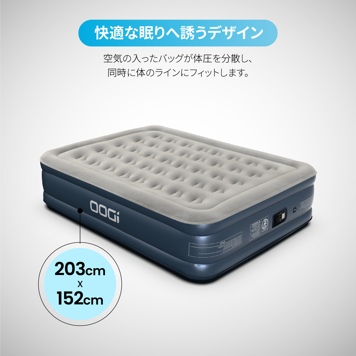 iDOO - エアーベッド ダブルサイズ 灰色 iDOO - エアーベッド ダブルサイズ 灰色