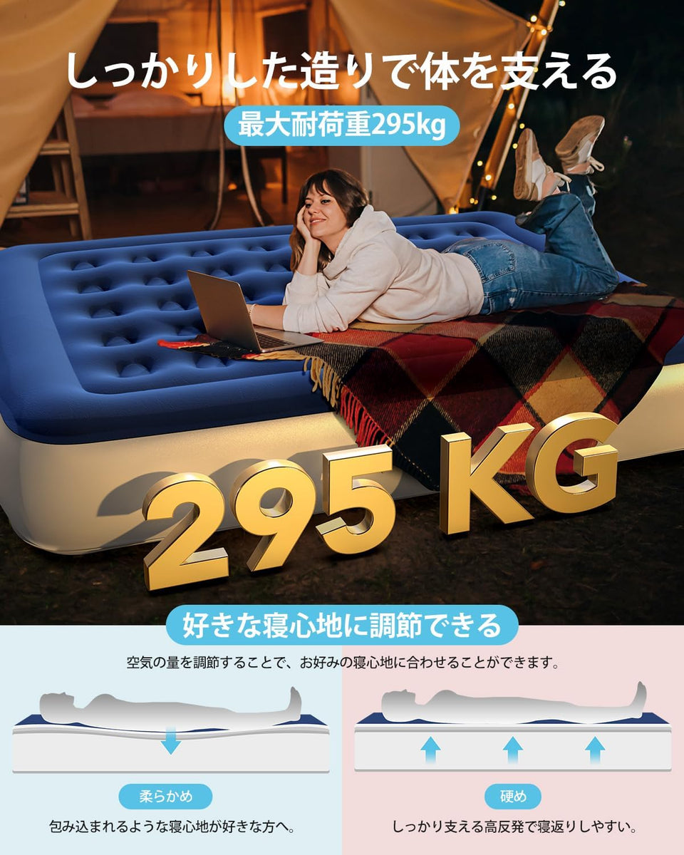 iDOO エアーマットレス (ダブル、厚さ33cm)