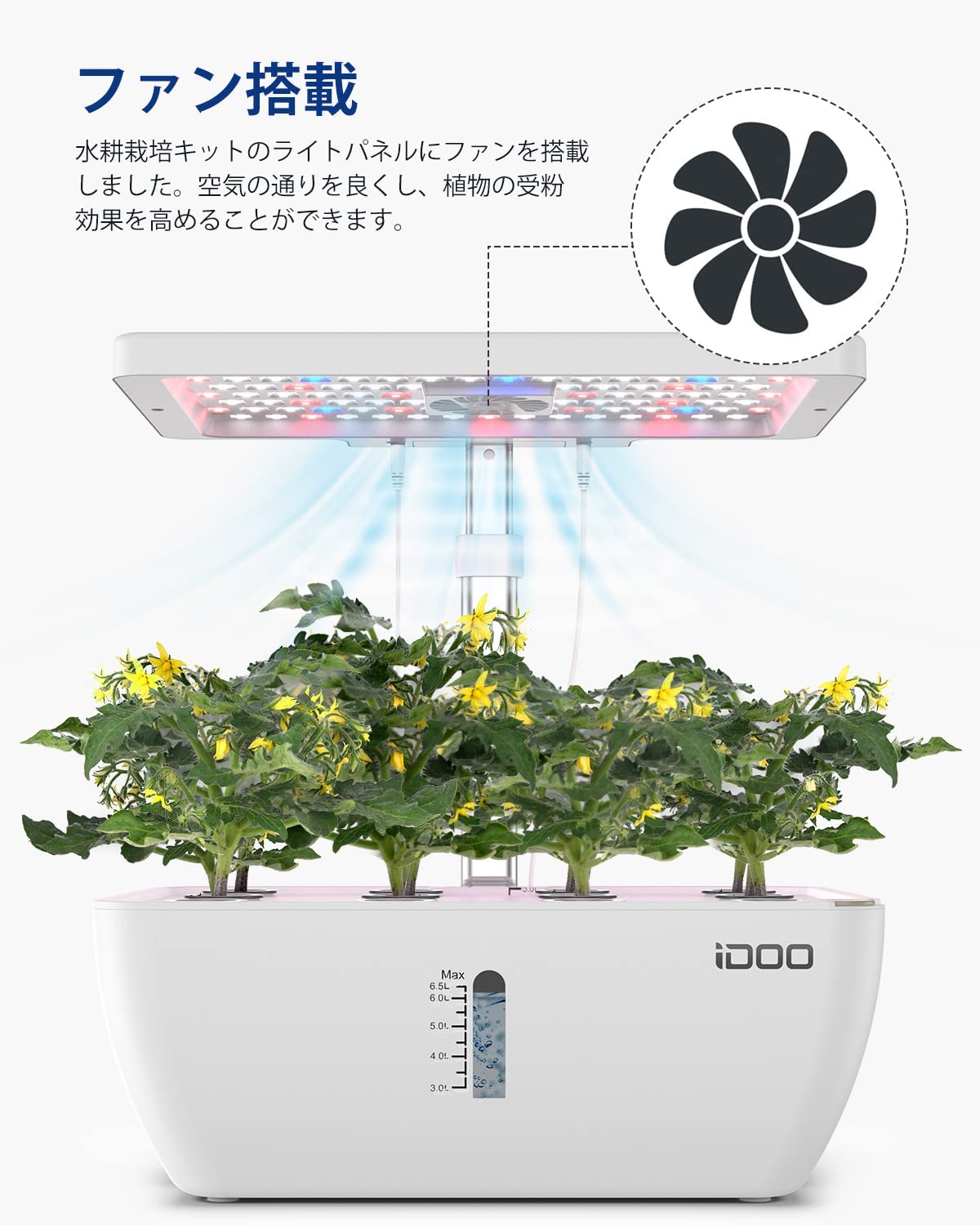 Smart Bloom iDOO Smart Bloom 12 アプリ連動水耕栽培キット - 室内園芸 - 12株